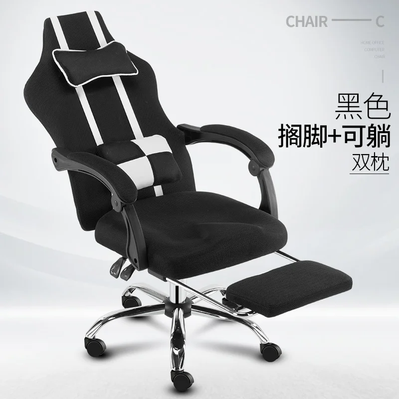 

Light Luxurious Office Chair boss Sedia Ufficio Sedie Minimalist Modern Office chair caster wheels Artificial Leather Cadeira