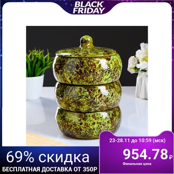 

Set for jellied meat "Russian" malachite, 3x0.9L 3872712
