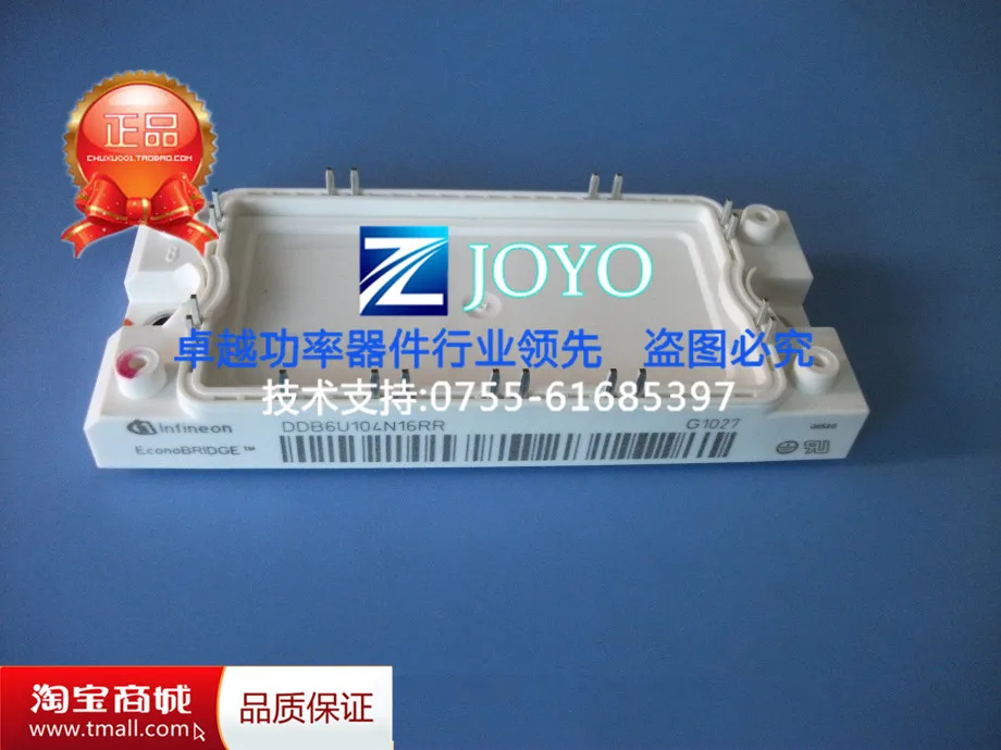 Германия DDB6U104N16RR силовые модули- ZYQJ