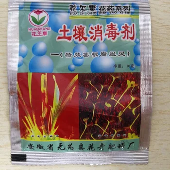 

3 bags soil sterilization disinfectant eliminate harmful soil bacteria Prevent plants from getting sick