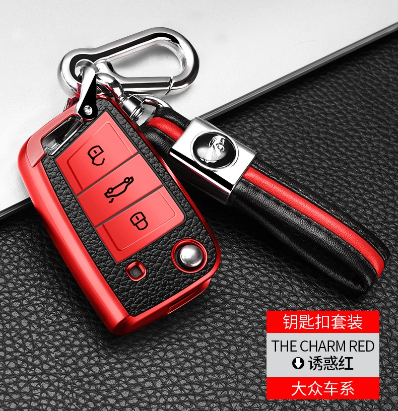 大众车钥匙保护套描述 (23)