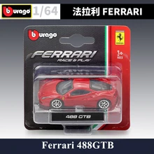 Bburago 1: 64 Ferrari 488GTB сплав модели автомобиля Модель игрушки коллекция подарок