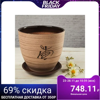 

Flowerpot Vostok 5L with stand beige 332452