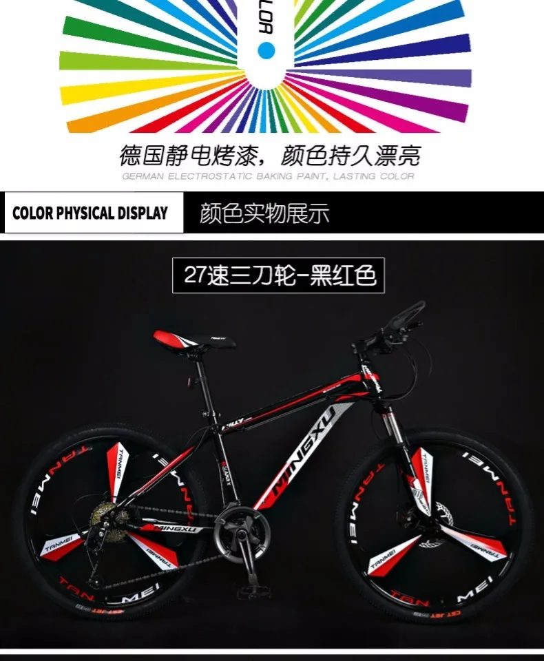Бренд горный велосипед карбоновая стальная рама 24/26 дюймов колеса 27 скорость двойной велосипед с дисковым тормозом для спорта на открытом воздухе, для велоспорта Bicicleta