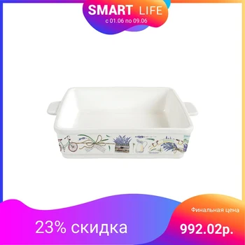 

Baking dish Appetite, Лаванда, 26х26х6см