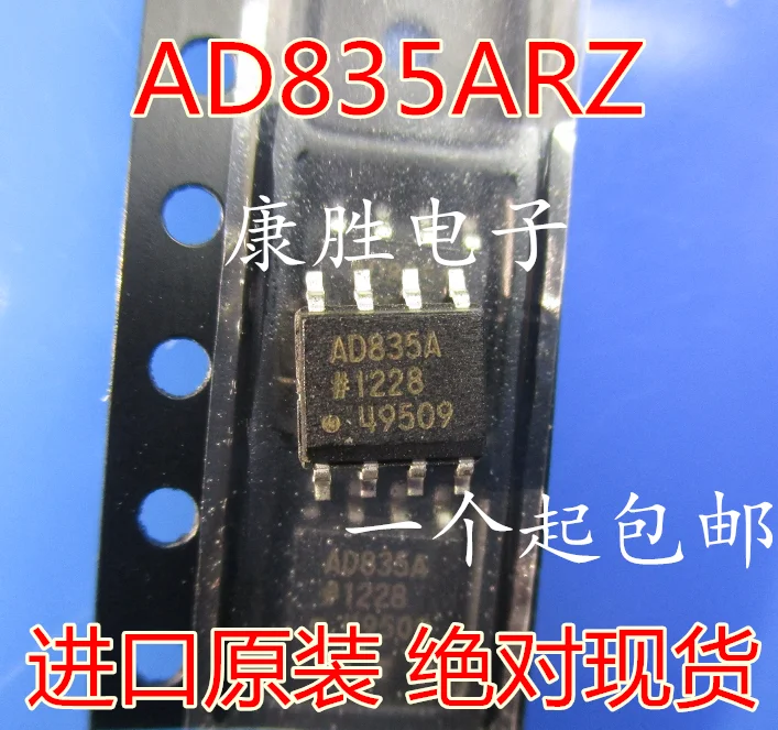 AD835 AD835AR AD835ARZ SOP8