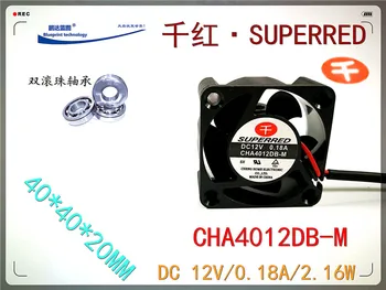 

New thousand red CHA4012DB -m 4020 4 cm cm 12 v dual ball bearing large air cooling fans