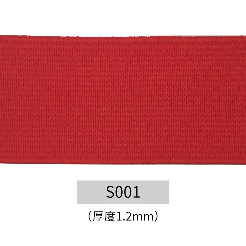 Плоская высокоэластичная лента для шитья Ширина 20 мм 30 40 аксессуары защиты