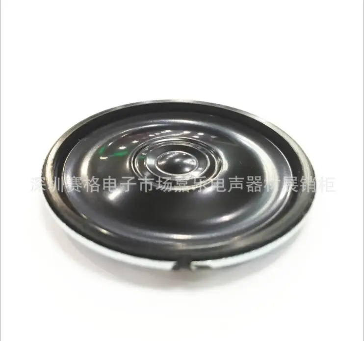 Provide 36 mm iron shell magnet 8 ohm 0.5W high quality building intercom speaker speaker