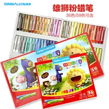 Порошок льва карандаш 36/59 цветов Детский карандаш для рисования в коробке