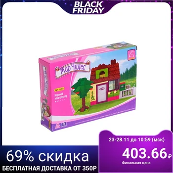 

Constructor "Domik", 156 parts