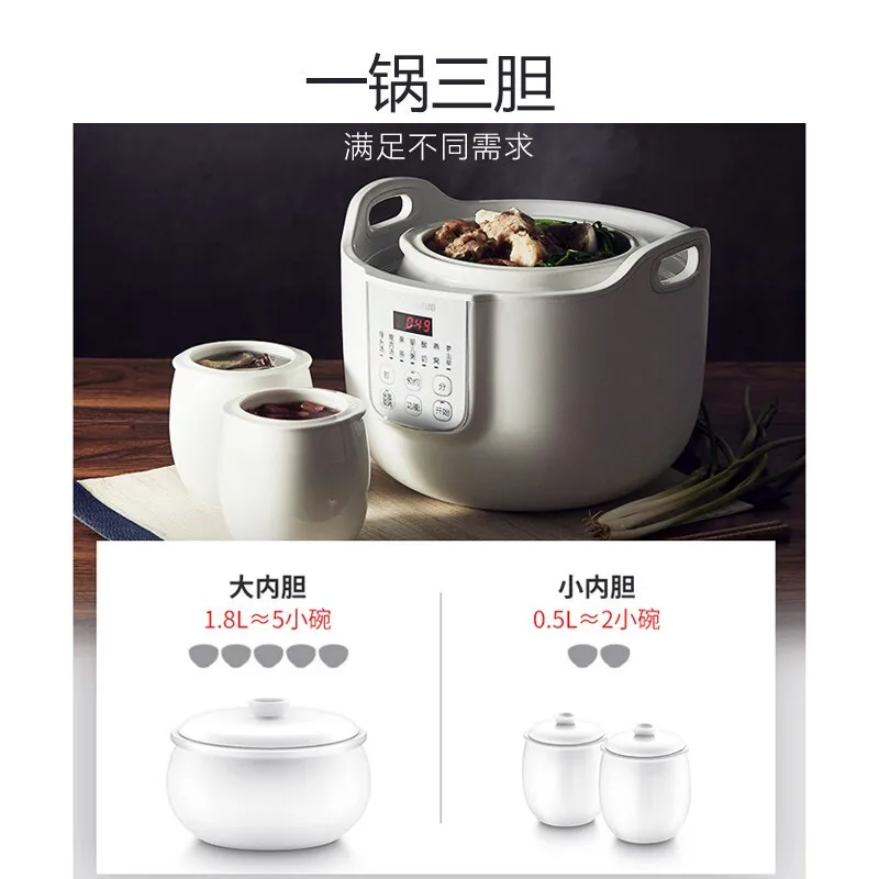 Joyoung electric stew pot bird's nest stew cup three gallbladder ceramic water-proof stew cup automatic ceramic household 3