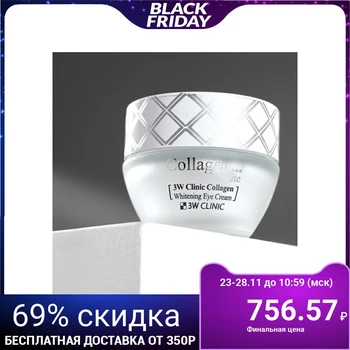 

Moisturizing eye cream with collagen and niacinamide 3W CLINIC Collagen Whitening Eye Cream, 35 ml 4990948