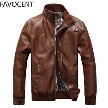 Мужская кожаная куртка, модная мотоциклетная крутая мужская кожаная куртка, повседневное тонкое пальто на молнии, мужская куртка со стоячим воротником