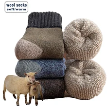 5Pairs Winter Thicken Wool Socks Men's High Quality Towel Keep Warm Sock Cotton Christmas Gift Socks For Male Thermal Size 38-45
