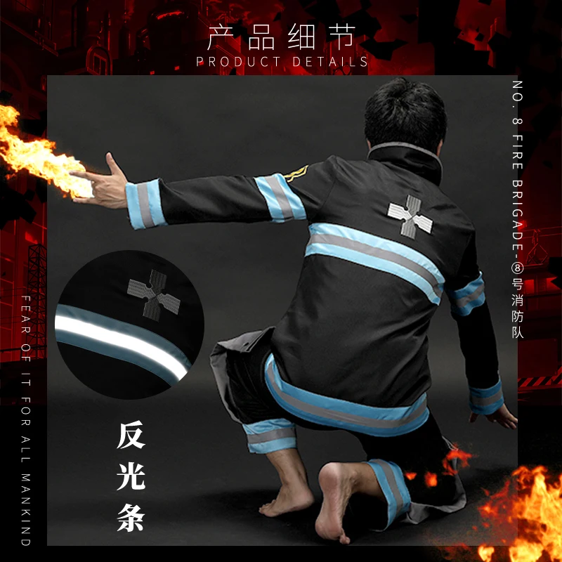 Anime Fire Force No Shouboutai Fire Soldier Cosplay Costume Uniform Set