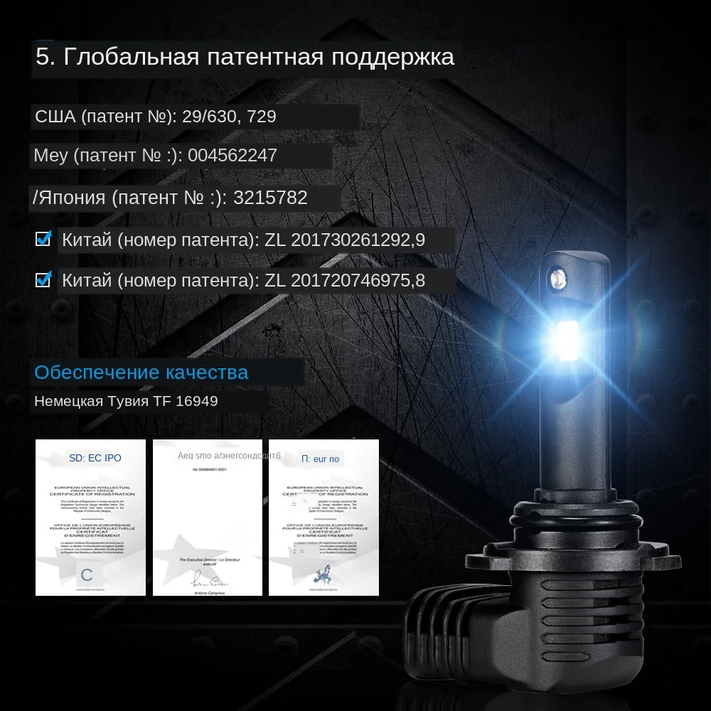 h7-led-bulb-car