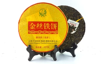 

2015 Xiaguan Golden Raw Pu-erh Jinsi Tiebing Shen Pu-erh 357g Organic Pu-erh Tea