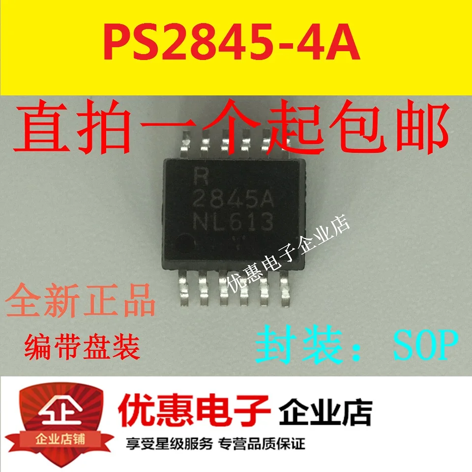 10 шт. новые оригинальные PS2845-4A-F4-A