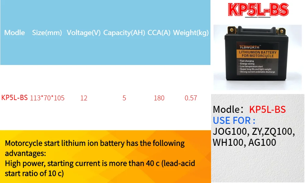 7-A 12V мотоциклетный стартер двигателя Батарея LiFePO4 литий-железо BMS напряжения, защита при езде на мотоцикле прыгать Зажигалка Батарея для мотора