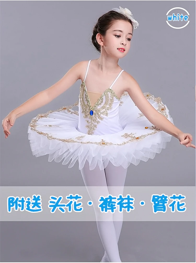 Songyuexia, профессиональная балетная пачка для детей, балетная пачка для девочек, для взрослых, для женщин, для танцев, вечерние, для балета, женские танцевальные костюмы для девочек