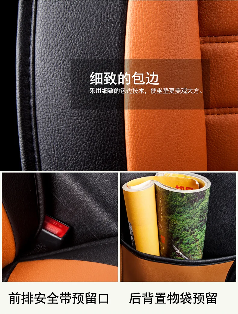 15-16-17 Baojun 560 специальный чехол для сиденья для специального автомобиля четыре сезона универсальная полностью окруженная Автомобильная подушка сиденья