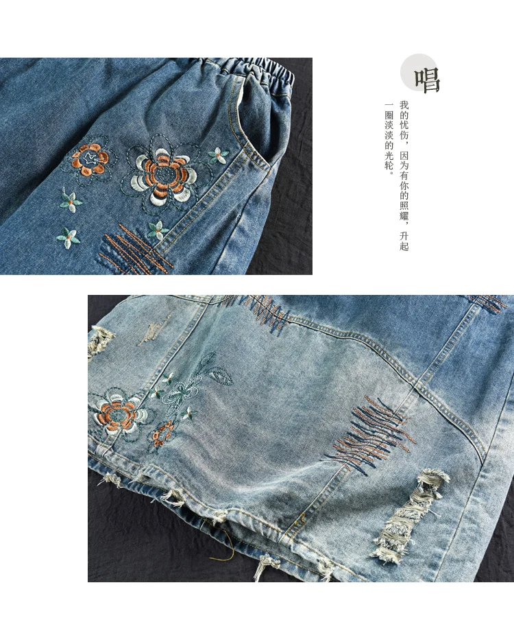 Женская юбка с цветочной вышивкой, осенняя джинсовая юбка с эластичной резинкой на талии в стиле ретро, женские свободные джинсовые юбки с карманами в стиле Mori Girl, новинка