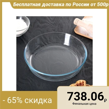 

Baking dish "Pyrex", d = 26 cm