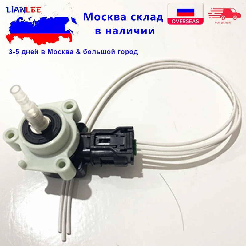 Для Honda Accord для Spirior высококачественный датчик уровня фары 33146 TA0 - Цена: 1 117,34 - 1 289,94 руб.