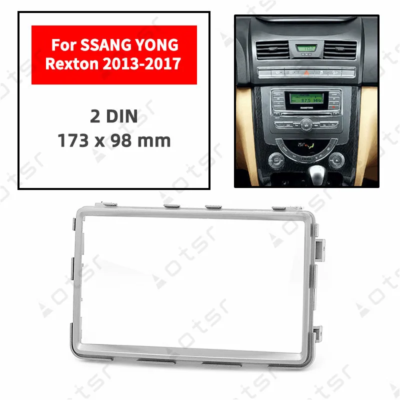 Автомобильный радиоприемник Fascia стерео панель пластина для SSANG YONG Rexton 2013 2014 2015 2016