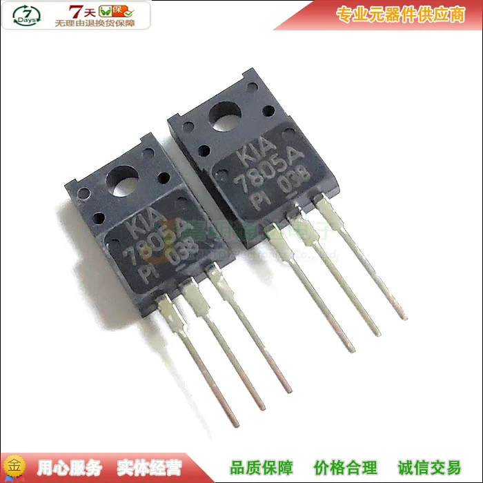 5 шт./KIA7805API KIA7805A 7805A TO-220F