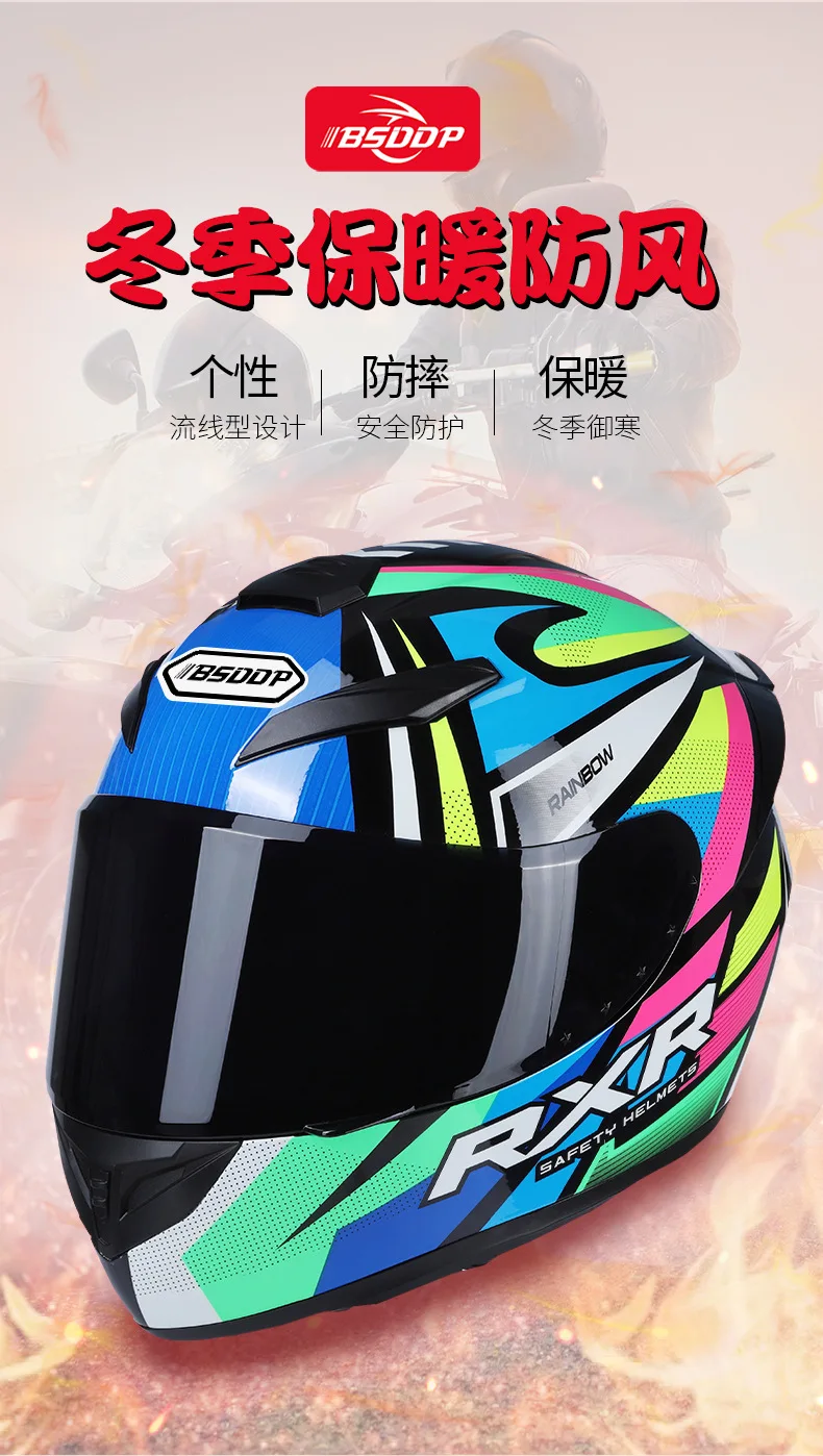 Casque ABS moto grande queue casque intégral course moto casque de course  hommes et femmes quatre saisons