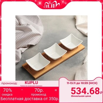 

Set of salad bowls on a wooden stand "Estet", 3 pcs, 60 ml