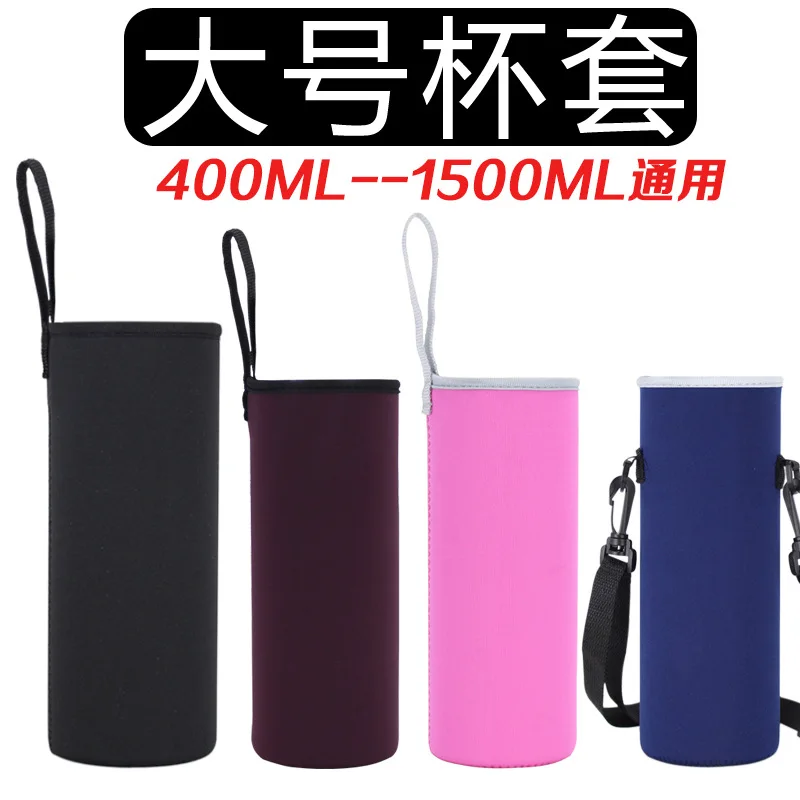 

Insulation Pot Kettle Protective Case Heat Resistant Mug Set Glass Bottle Universal Large Size 1000ml Large-Volume Insulated