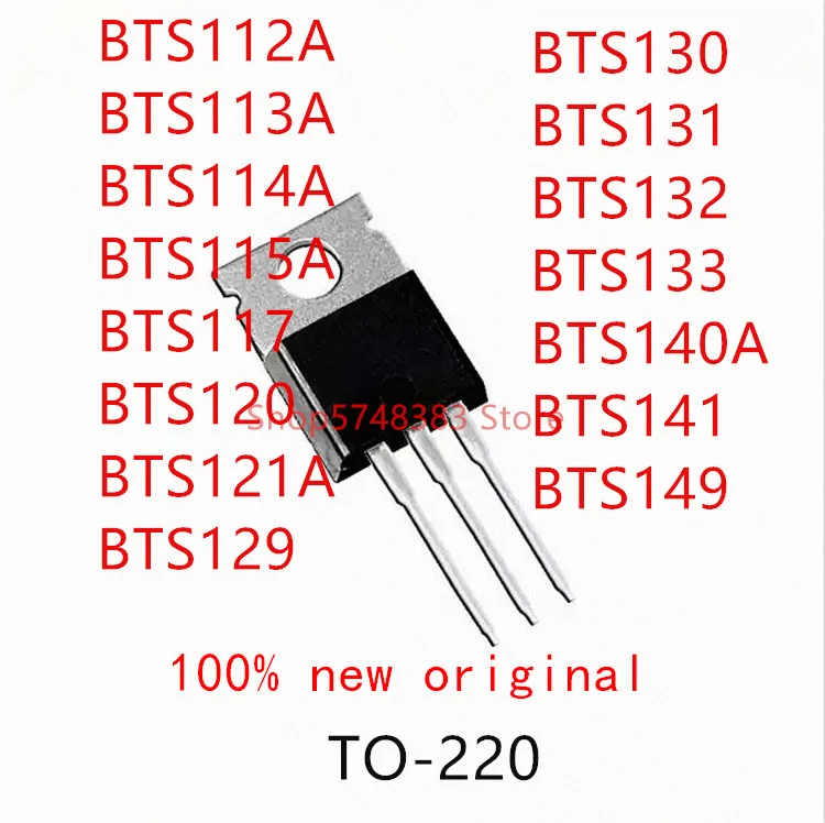 

10PCS BTS112A BTS113A BTS114A BTS115A BTS117 BTS120 BTS121A BTS129 BTS130 BTS131 BTS132 BTS133 BTS140A BTS141 BTS149 TO-220