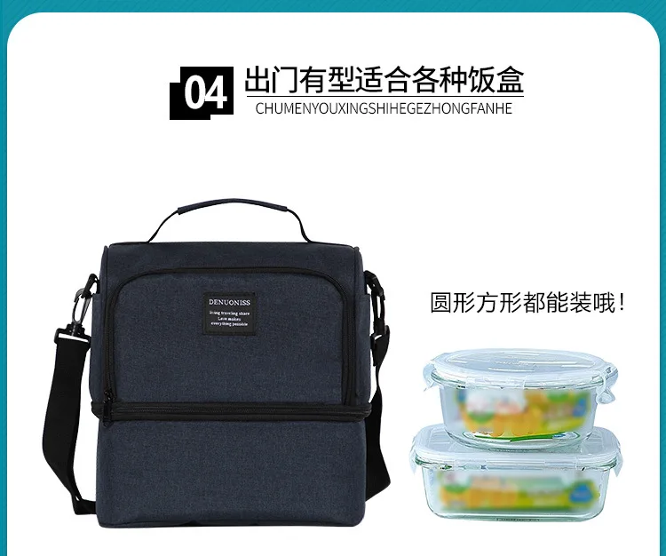 Tello Leith большой двухъярусный мешок Bento, многофункциональная холодильная упаковка еды, сумка для ланча