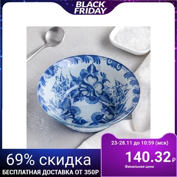 

Bowl "Sineva", 300 ml, 13 cm
