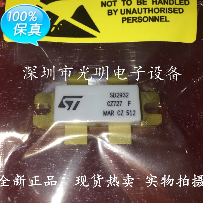 Бесплатная доставка SD2932 175MHZ 300W 2 шт | Обустройство дома