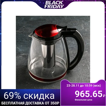 

Teapot 2 l "Gloss", color red