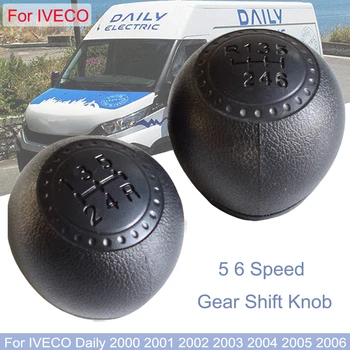 

5 Speed 6 Speed Car Gear Stick Shift Knob Manual Lever Head Ball Shifter For Iveco Daily 2000 2001 2002 2003 2004 2005 2006