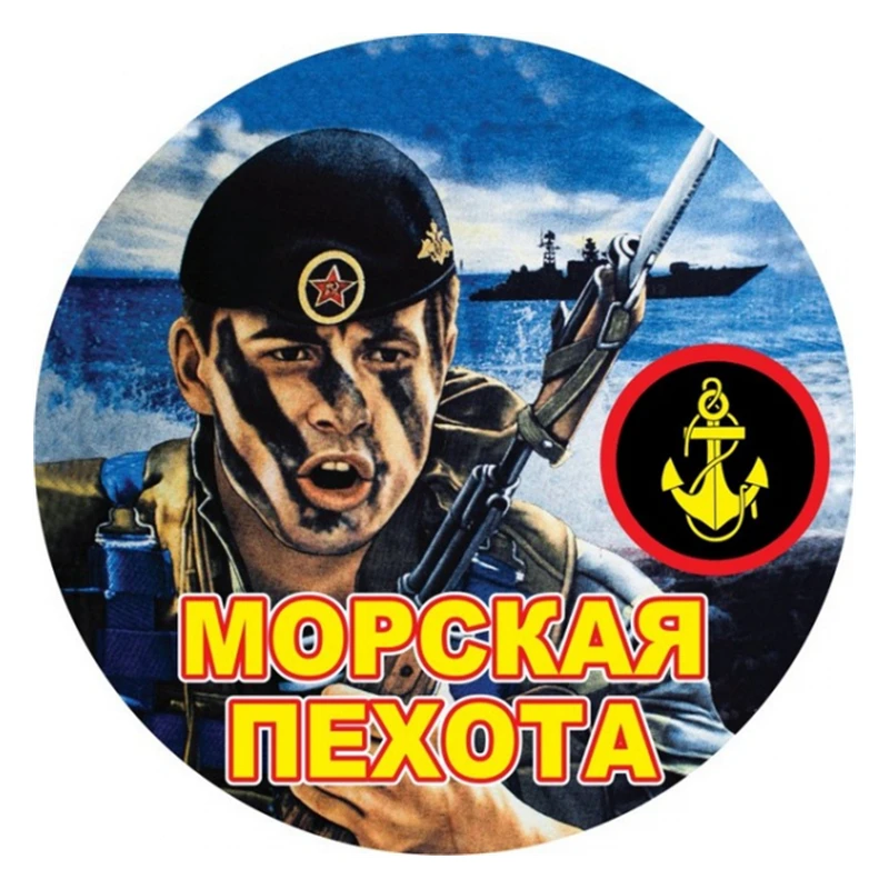 

S50989# 10/13/15/17CM Personality PVC Decal Marine Corps Waterproof Car Sticker on Motorcycle Laptop Decorative Accessories