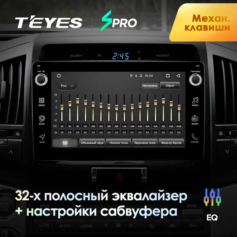 TEYES SPRO Штатная магнитола для Тойота Ленд Крузер 11 200 Toyota Land Cruiser 11 200 2007- Android 8.1, до 8-ЯДЕР, до 4+ 64ГБ 32EQ+ DSP 2DIN автомагнитола 2 DIN DVD GPS мультимедиа автомобиля головное устройство