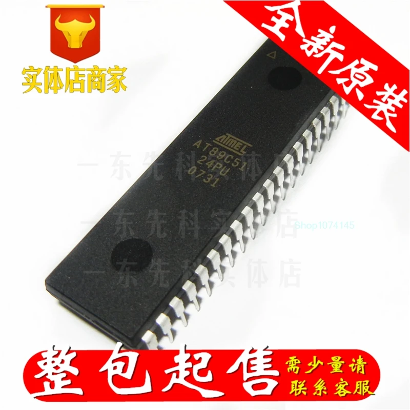 10 шт./лот AT89C51-24P/