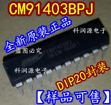 2 шт. CM91403BPJW DIP-20
