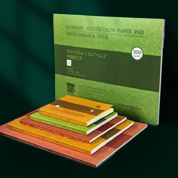 

Baohong watercolor book 32/16/8K beginners four-sided sealant in coarse grain fine grain watercolor pigment paper art supplies