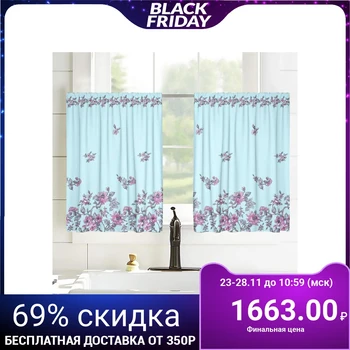 

Curtains, 100x60cm - 2 pieces, gabardine