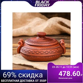 

Brazier small with handles, 0.5 L