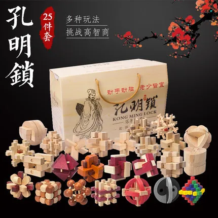 

Burr Puzzle Educational Toy 25 Pieces Gift Box Adult Educational Force Toy Birthday Gift Wooden Unlock Building Blocks