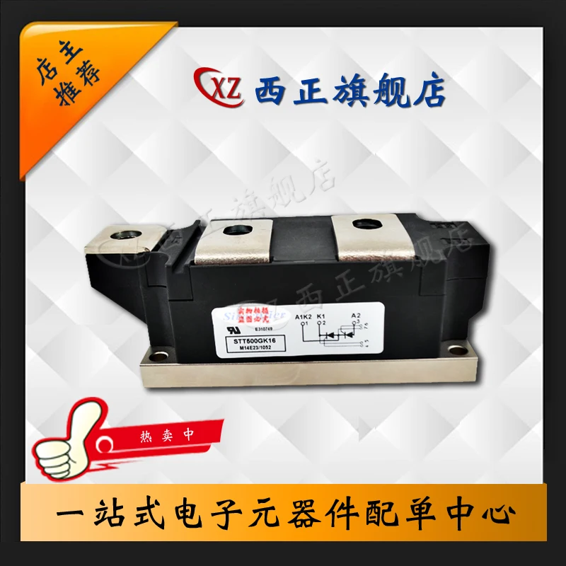 

STT430GK16 Genuine Product, Power Silicon Controlled Rectifier, Currently Available Direct Selling