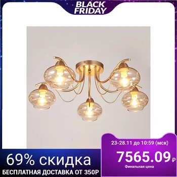 

Chandelier 662475/5 E14 40W gold 61x61x19 cm 4625936